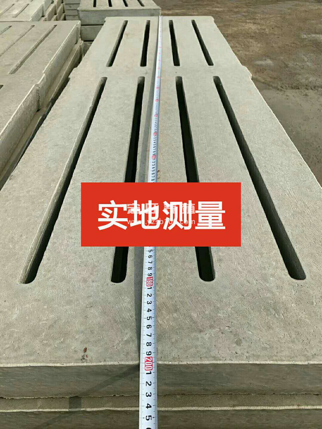 水泥漏粪板
