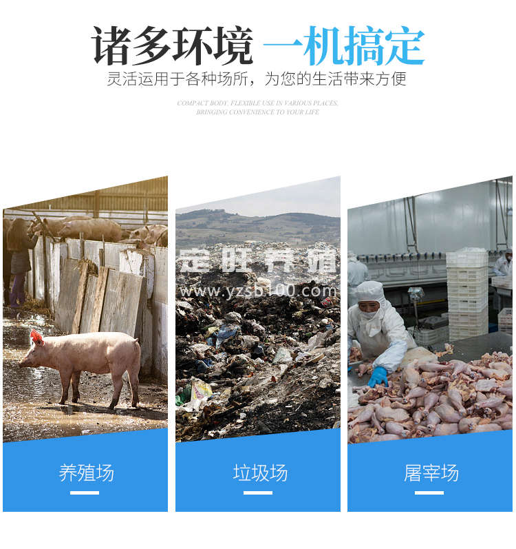 固液分离机干湿分离机