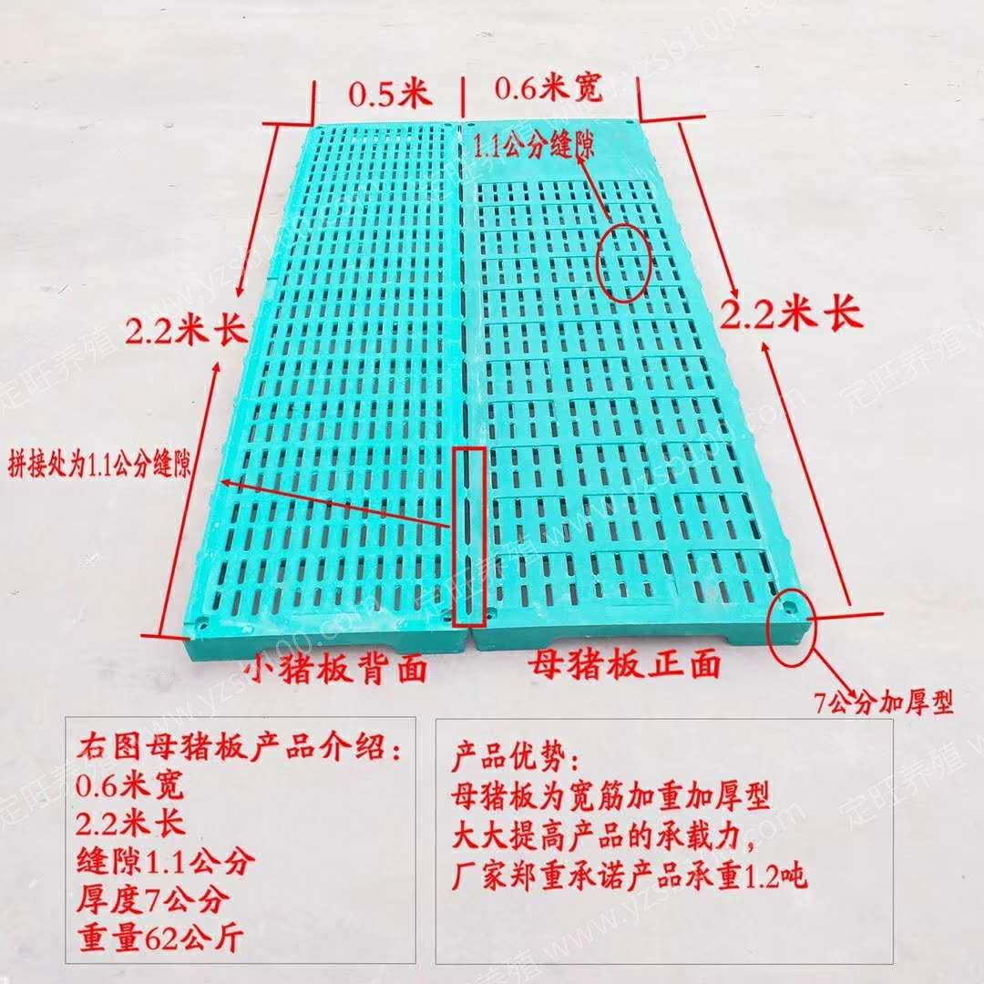 复合漏粪板 图片 5