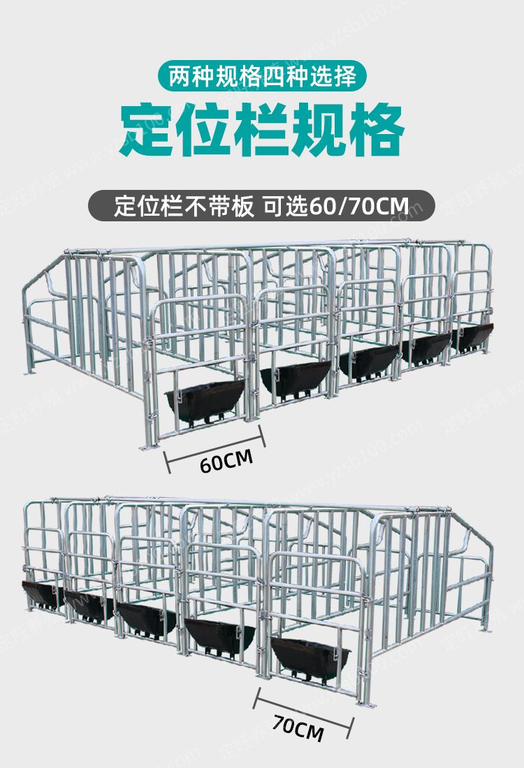 定位栏 图片 2