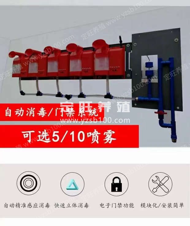 壁挂消毒