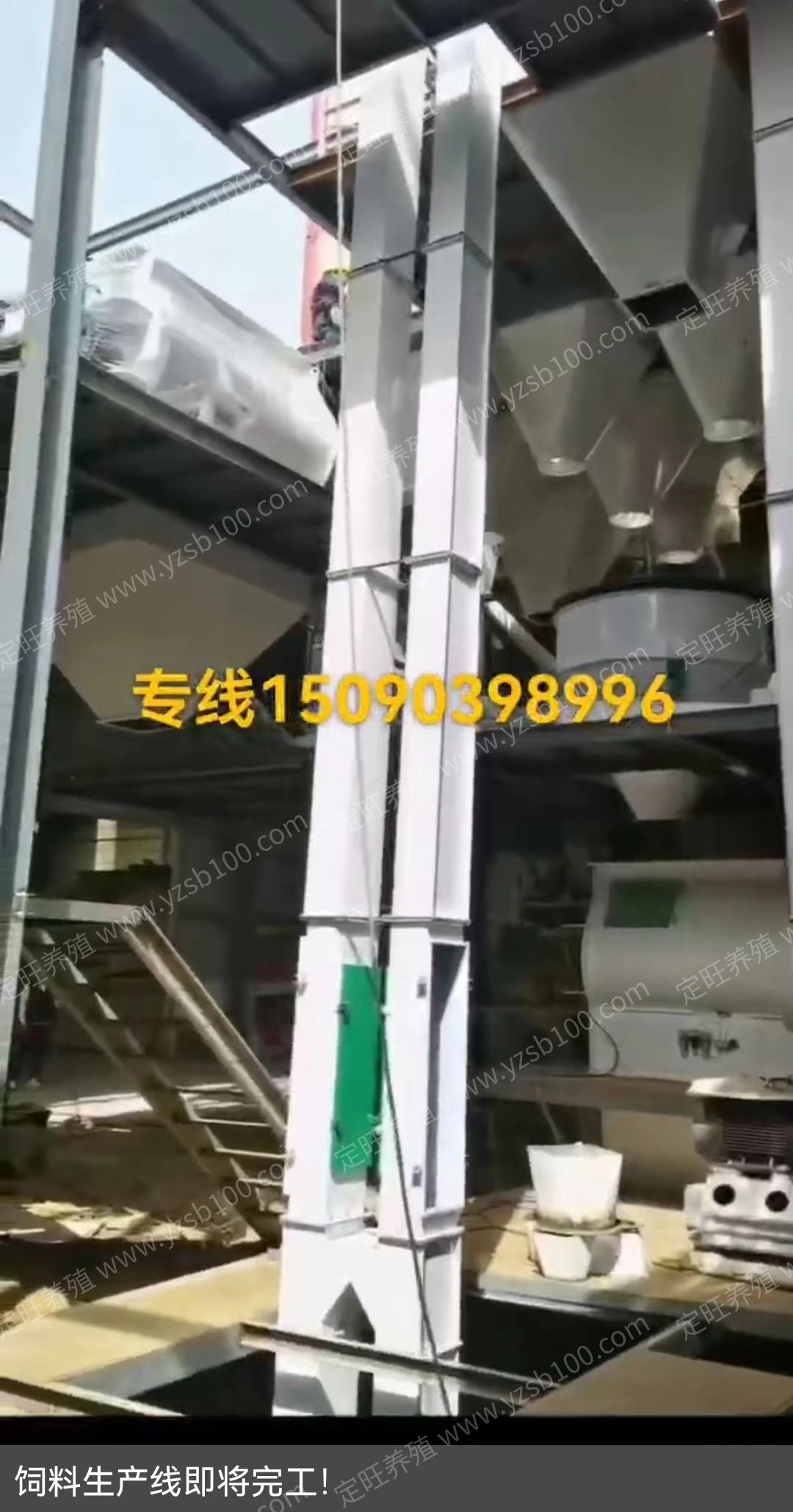 饲料机组